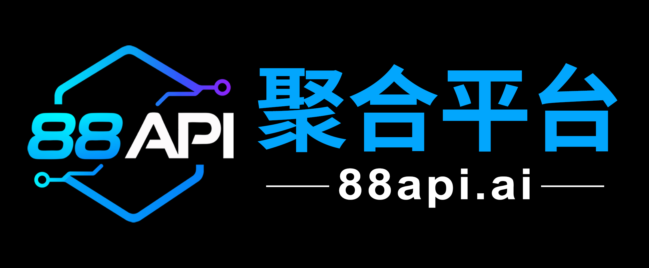 88API Token聚合平台