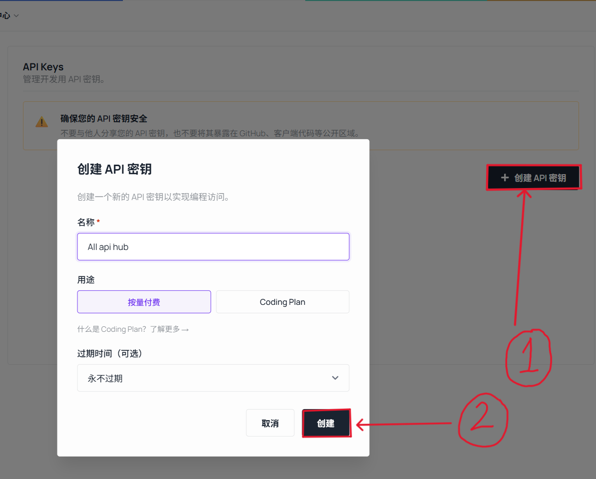 View Atlas Cloud API keys