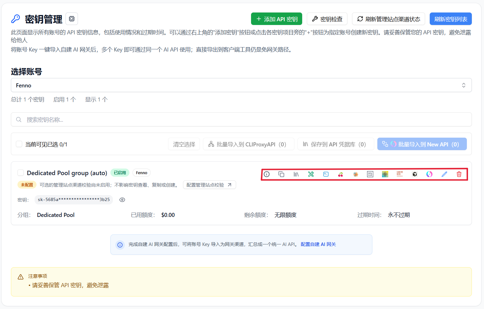 Export a FennoAI key from Key Management