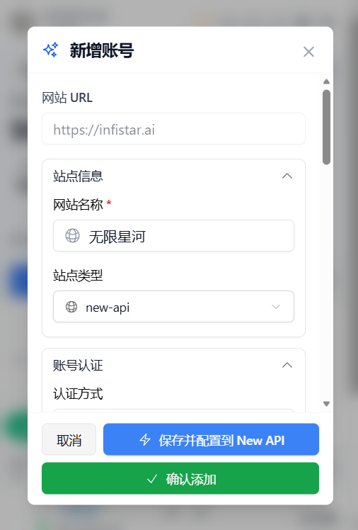 Confirm the recognized Infistar.ai account